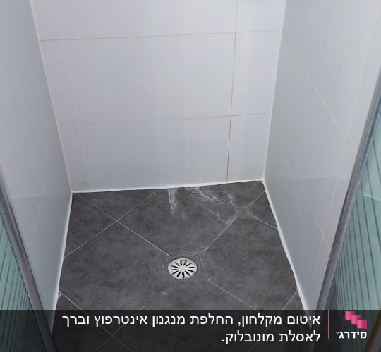 מקלחת עם ברז, צינור ומרזב ברצפה
